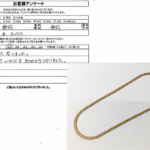 静岡県静岡市 / 50代 / 女性のお客様からいただいたお声