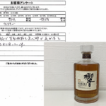 静岡県静岡市 / 50代 / 男性のお客様からいただいたお声
