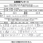 栃木県栃木市 / 40代 / 男性のお客様からいただいたお声