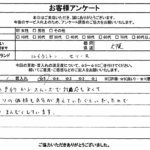 大阪府大阪市 / 30代 / 女性のお客様からいただいたお声