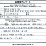 埼玉県さいたま市浦和区 / 50代 / 女性のお客様からいただいたお声